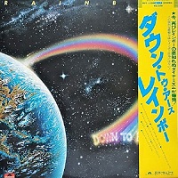 RAINBOW – DOWN TO EARTH