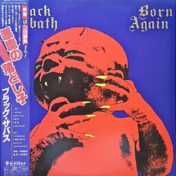 BLACK SABBATH – BORN AGAIN - Чтобы закрыть, щёлкните по изображению.